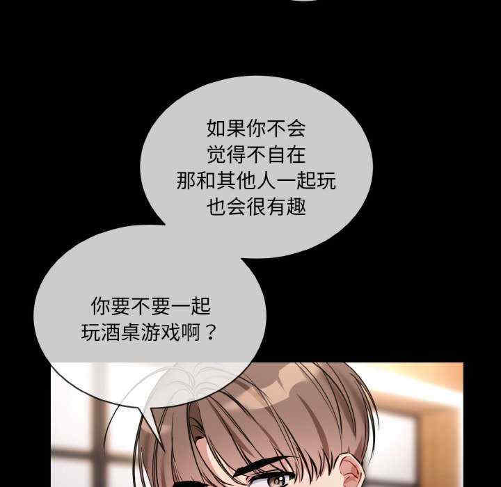 撕开冰山女神的面具