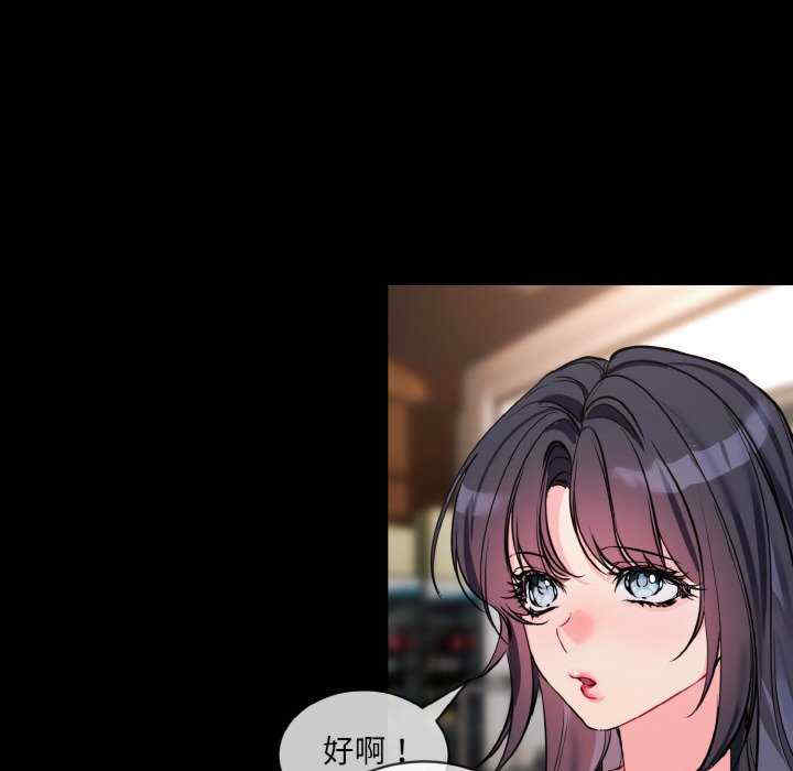 撕开冰山女神的面具