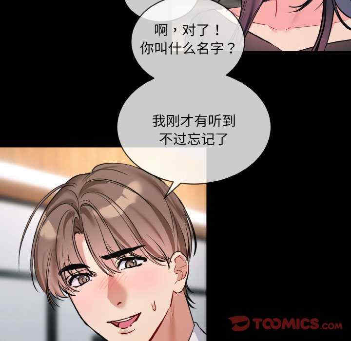 撕开冰山女神的面具