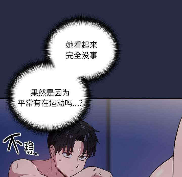 下班后的例行恋爱/下班后的秘密关系