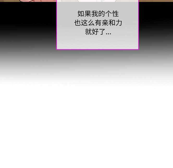 撕开冰山女神的面具