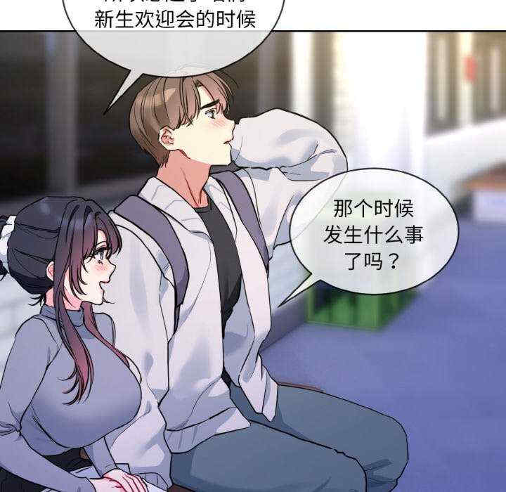 撕开冰山女神的面具