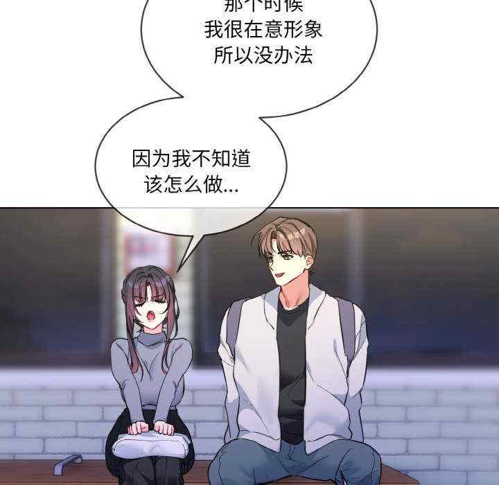 撕开冰山女神的面具