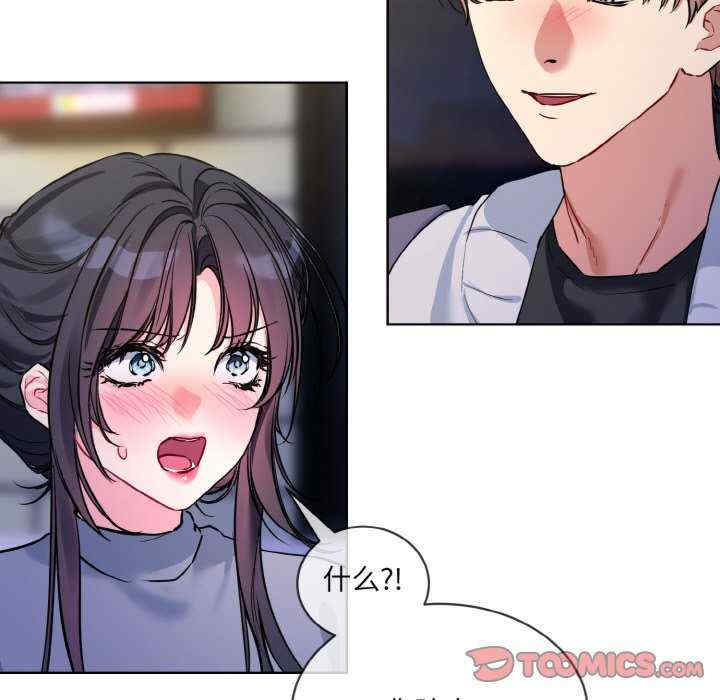 撕开冰山女神的面具