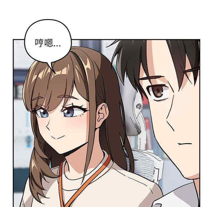 下班后的例行恋爱/下班后的秘密关系