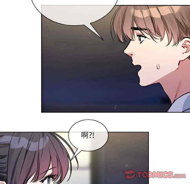 撕开冰山女神的面具