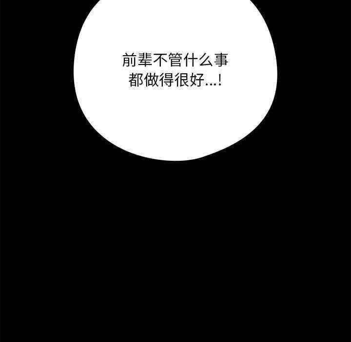 下班后的例行恋爱/下班后的秘密关系