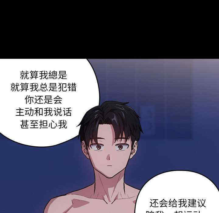 下班后的例行恋爱/下班后的秘密关系