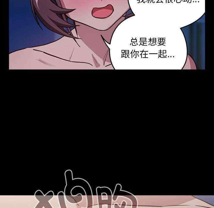 下班后的例行恋爱/下班后的秘密关系