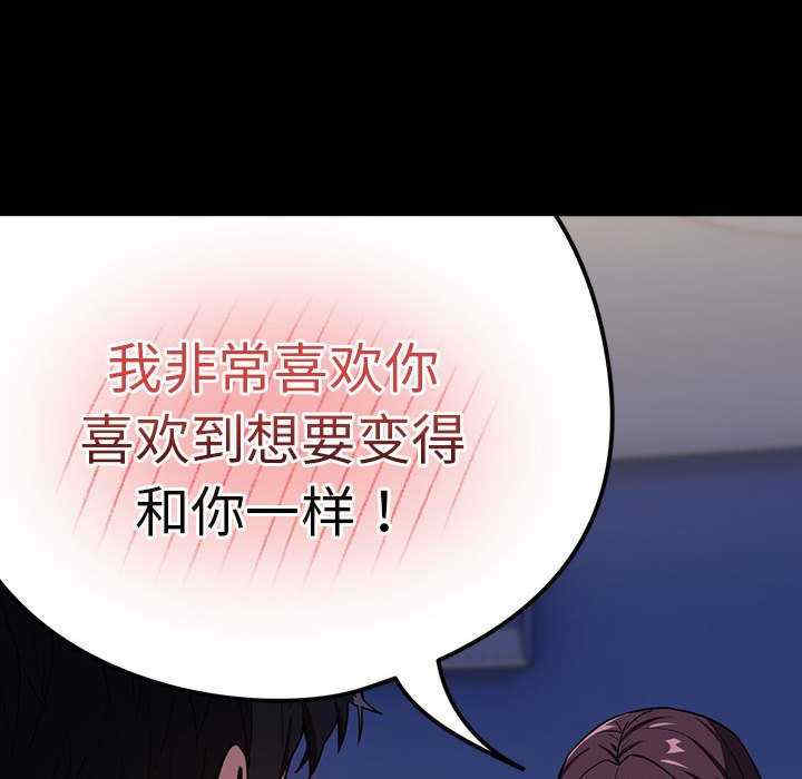 下班后的例行恋爱/下班后的秘密关系