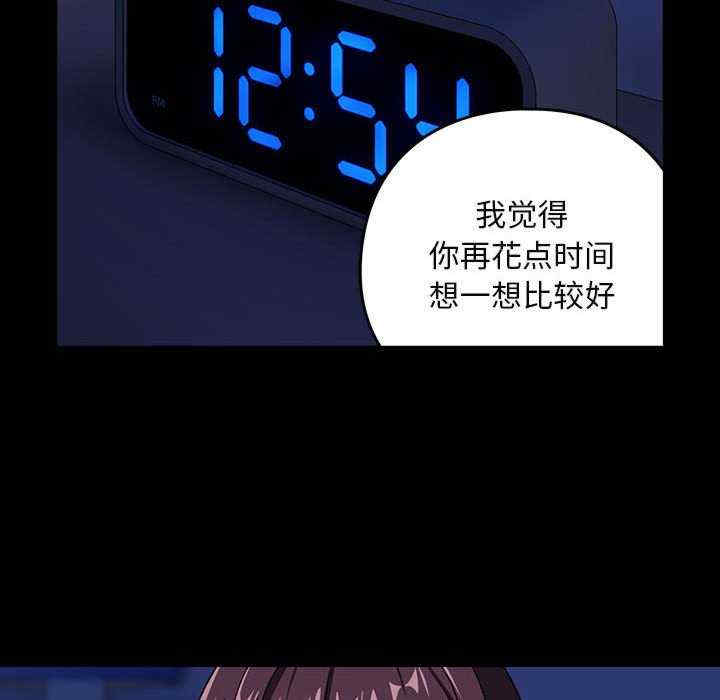 下班后的例行恋爱/下班后的秘密关系