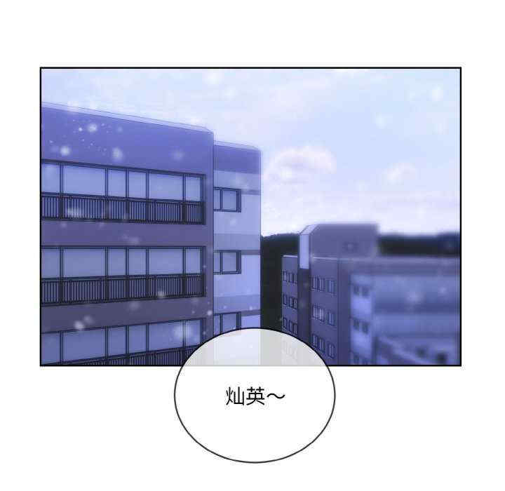 撕开冰山女神的面具