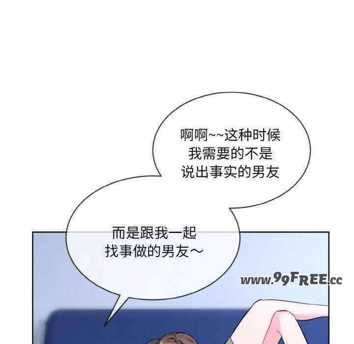 撕开冰山女神的面具