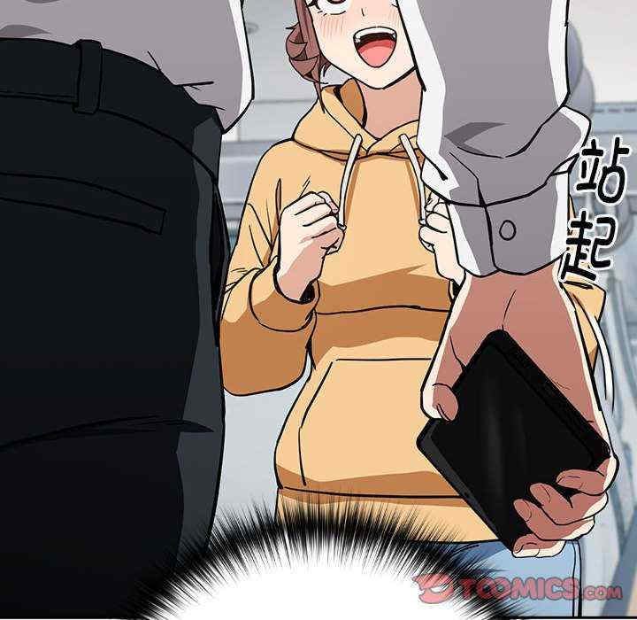 下班后的例行恋爱/下班后的秘密关系