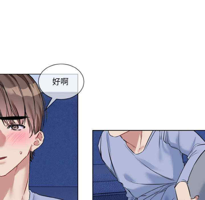 撕开冰山女神的面具