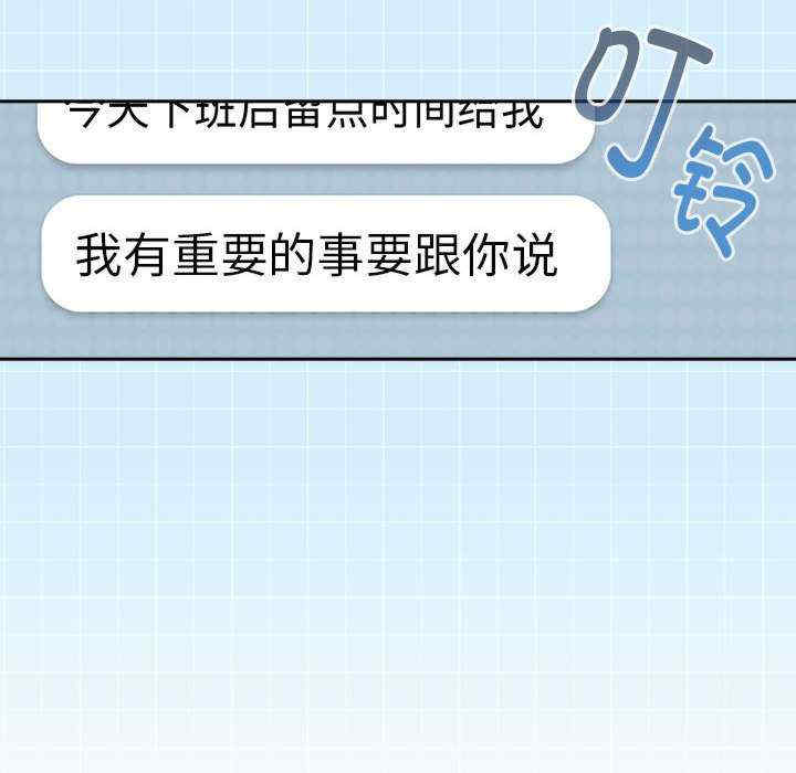 下班后的例行恋爱/下班后的秘密关系