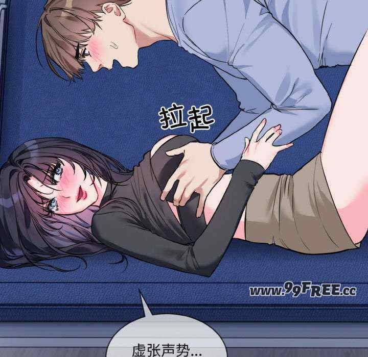 撕开冰山女神的面具