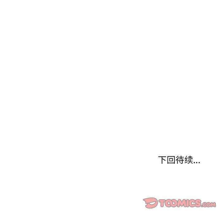 撕开冰山女神的面具