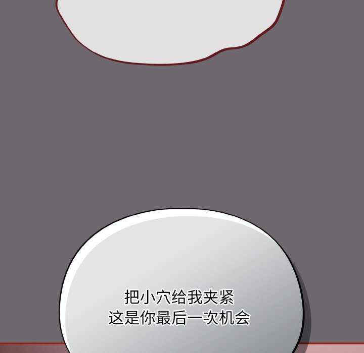 傻瓜病毒/傻傻病毒