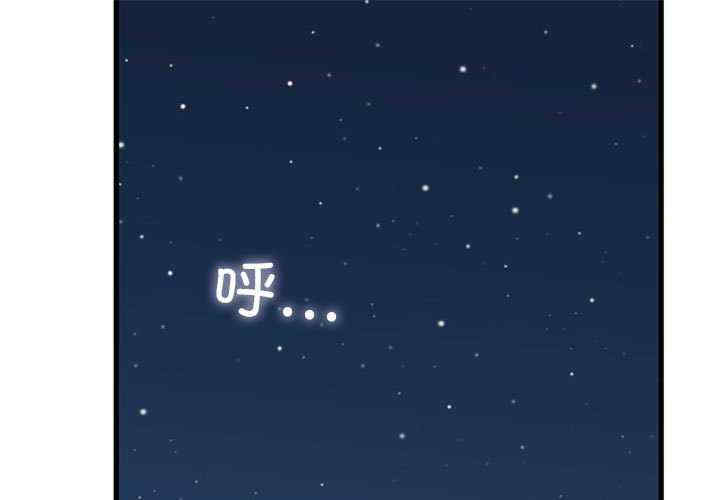 发小碰不得/强制催眠