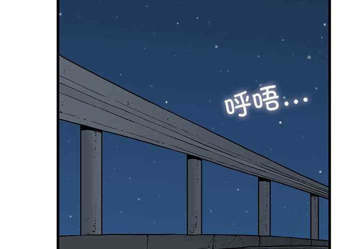 发小碰不得/强制催眠