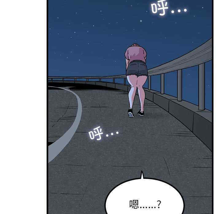 发小碰不得/强制催眠