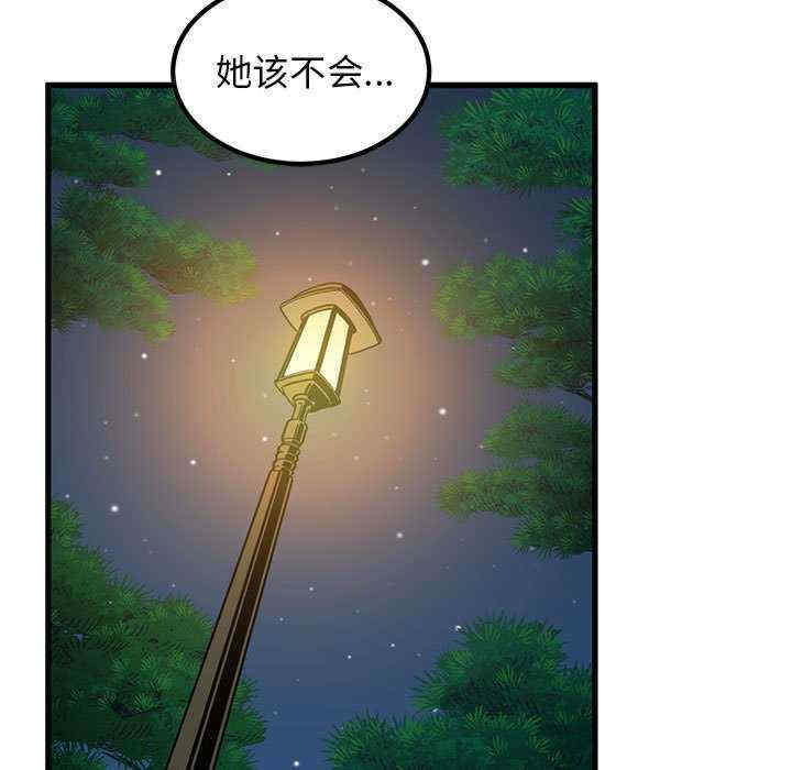 发小碰不得/强制催眠