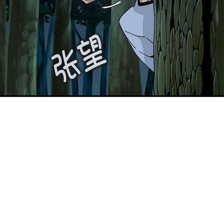 发小碰不得/强制催眠