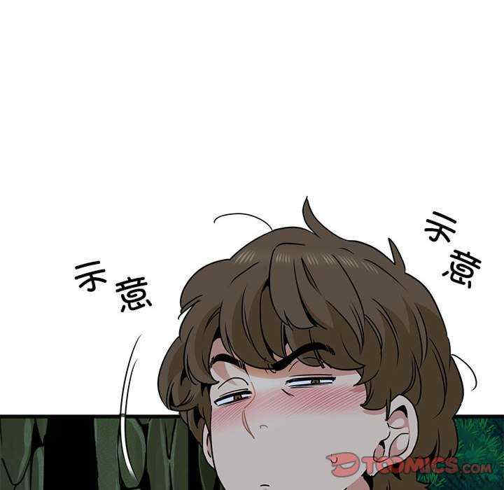 发小碰不得/强制催眠