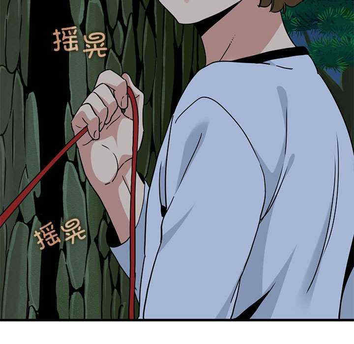 发小碰不得/强制催眠