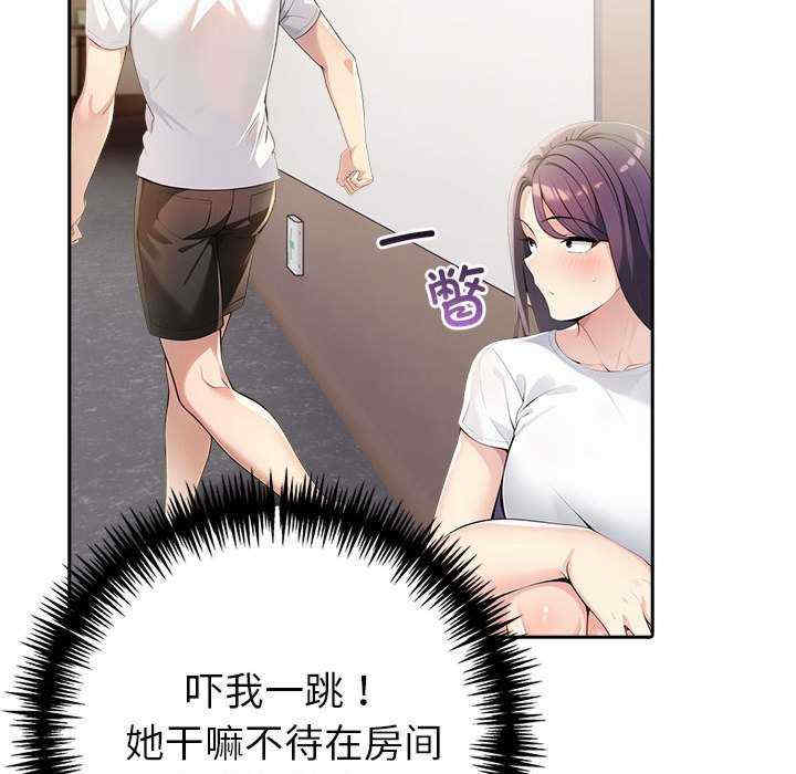 夫妇游戏/夫妇挑战赛