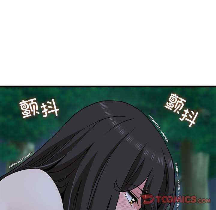 发小碰不得/强制催眠