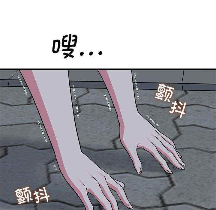 发小碰不得/强制催眠