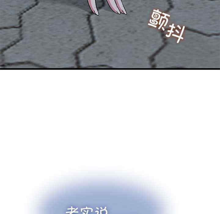 发小碰不得/强制催眠