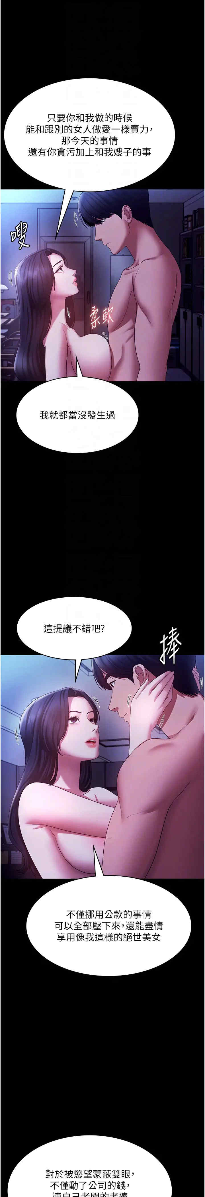 老板娘的诱惑