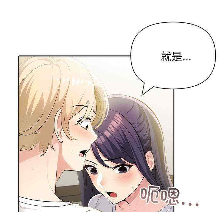 夫妇游戏/夫妇挑战赛