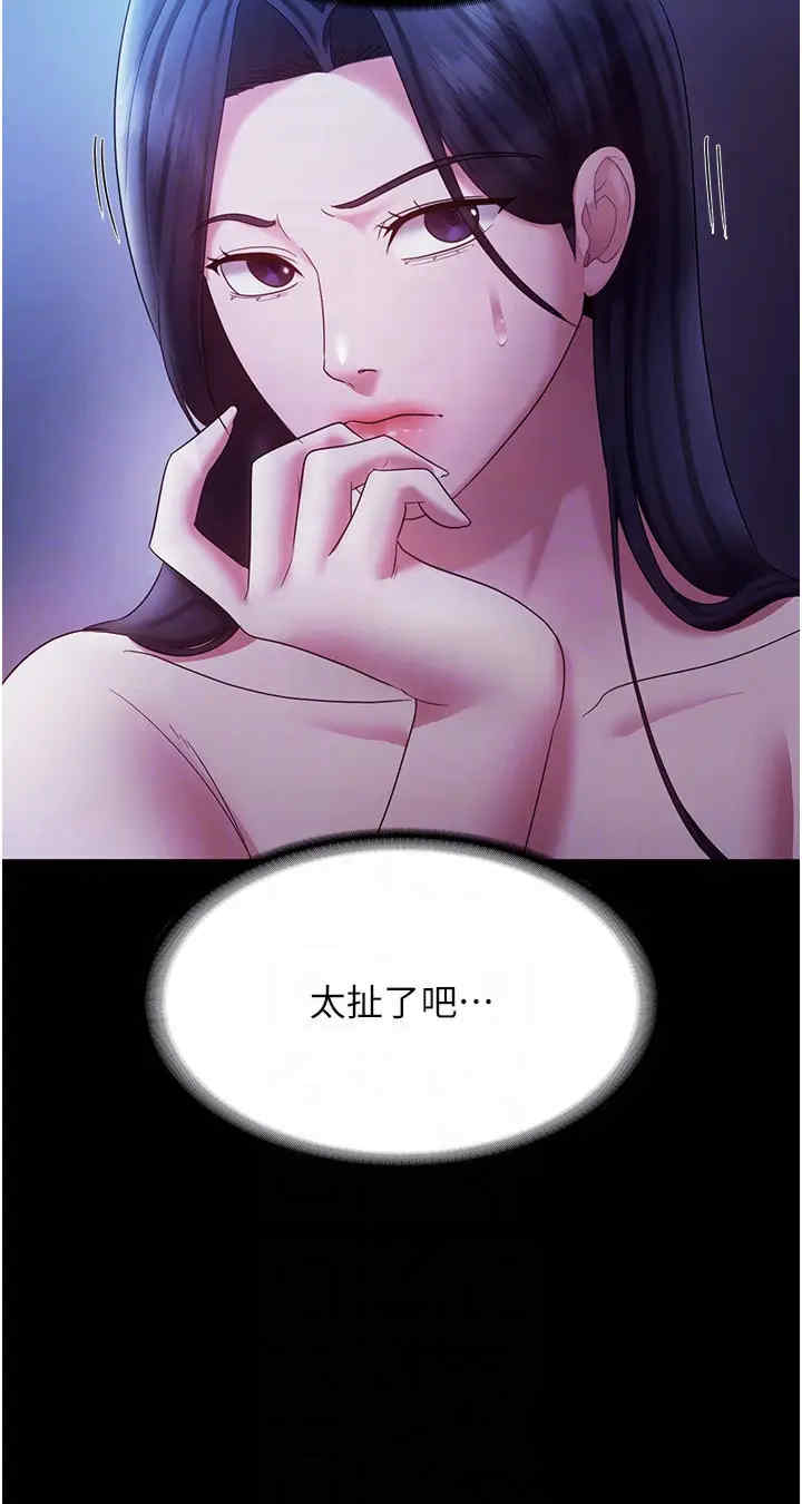 老板娘的诱惑