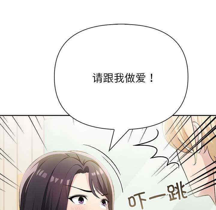 夫妇游戏/夫妇挑战赛