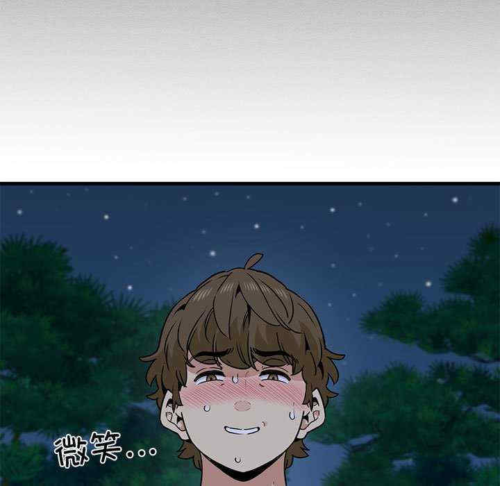 发小碰不得/强制催眠