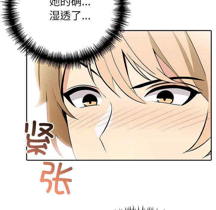 夫妇游戏/夫妇挑战赛