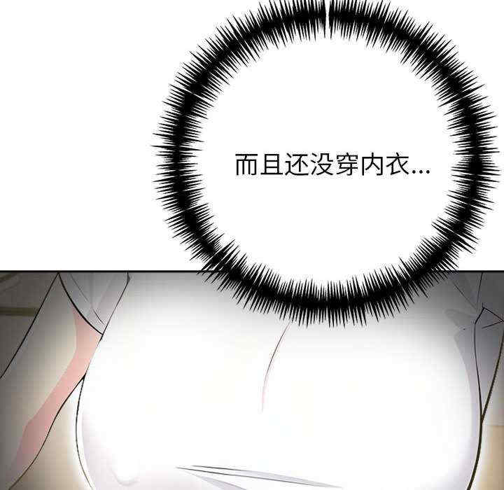 夫妇游戏/夫妇挑战赛