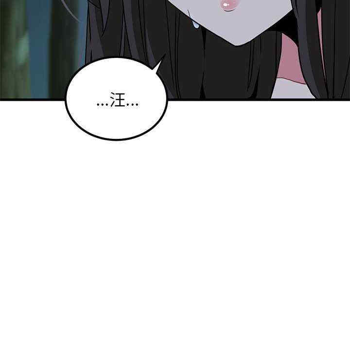 发小碰不得/强制催眠