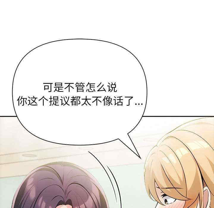 夫妇游戏/夫妇挑战赛