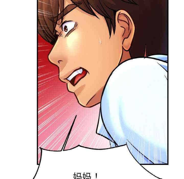 亲密的家庭/相亲相爱一家人/亲密一家人