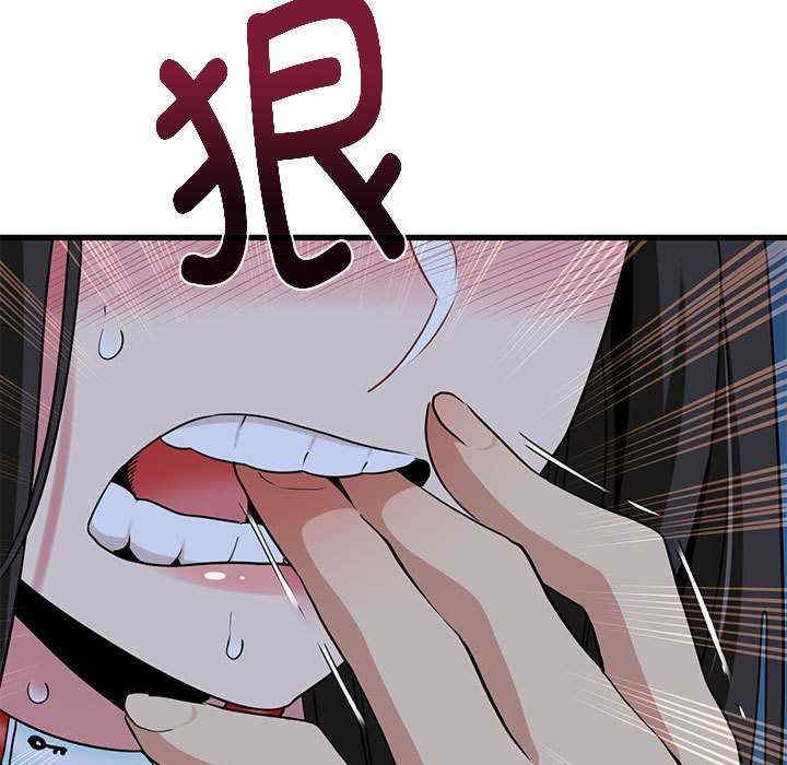 发小碰不得/强制催眠