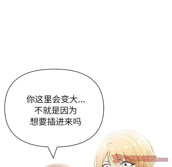 夫妇游戏/夫妇挑战赛