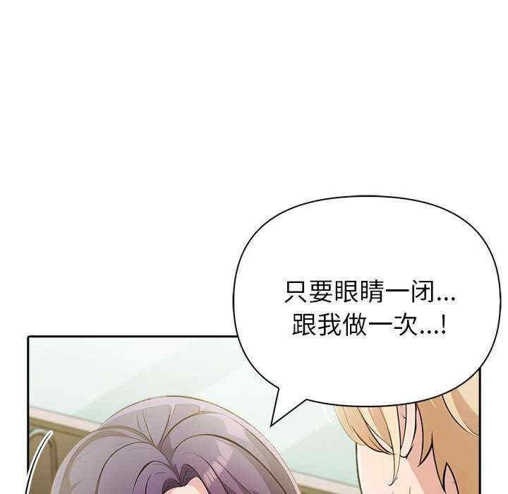 夫妇游戏/夫妇挑战赛