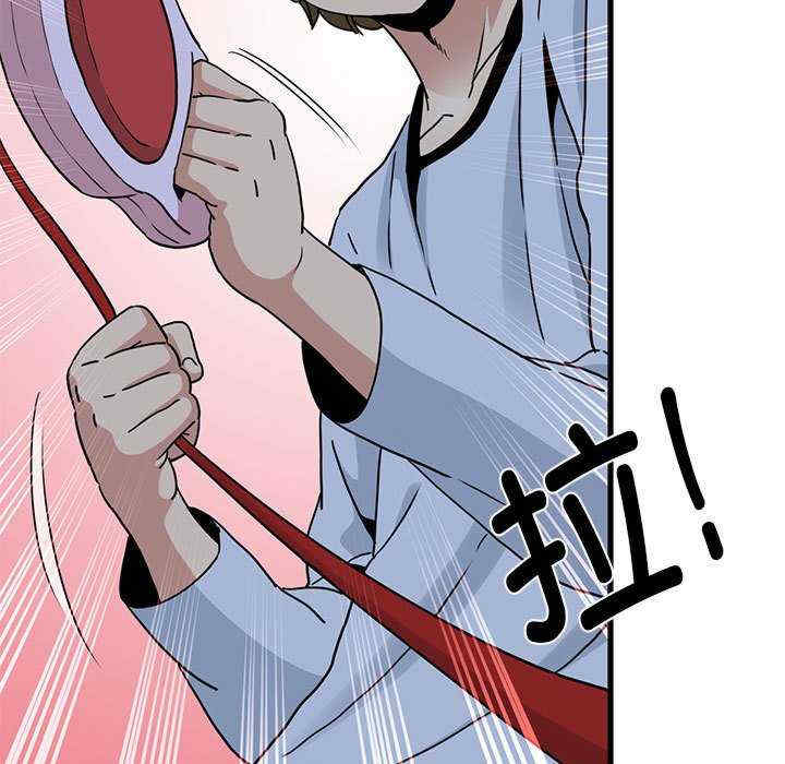 发小碰不得/强制催眠