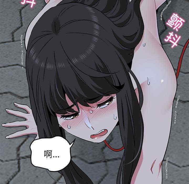 发小碰不得/强制催眠