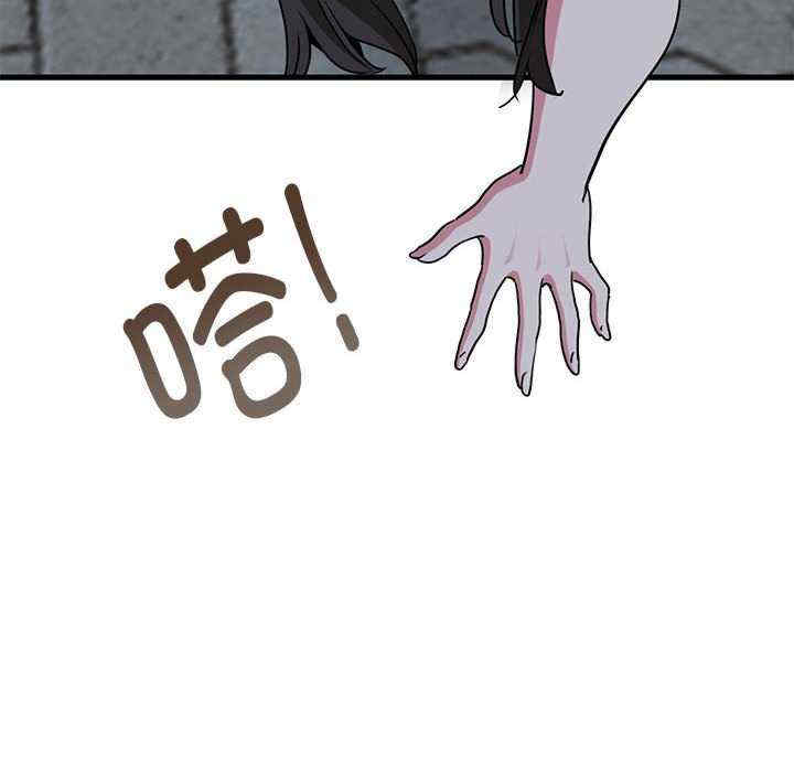 发小碰不得/强制催眠